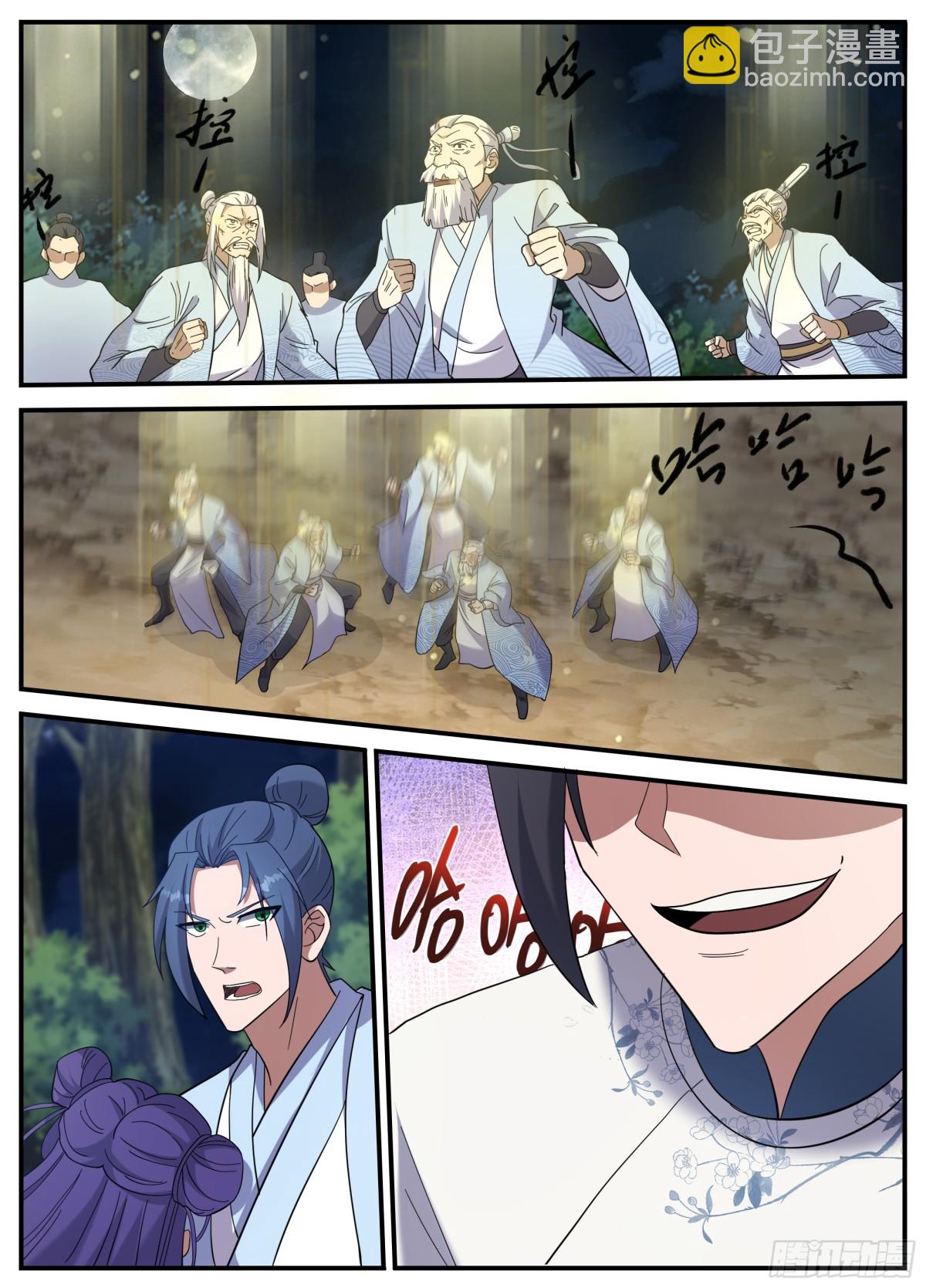 252-神玄的崩溃-第250话