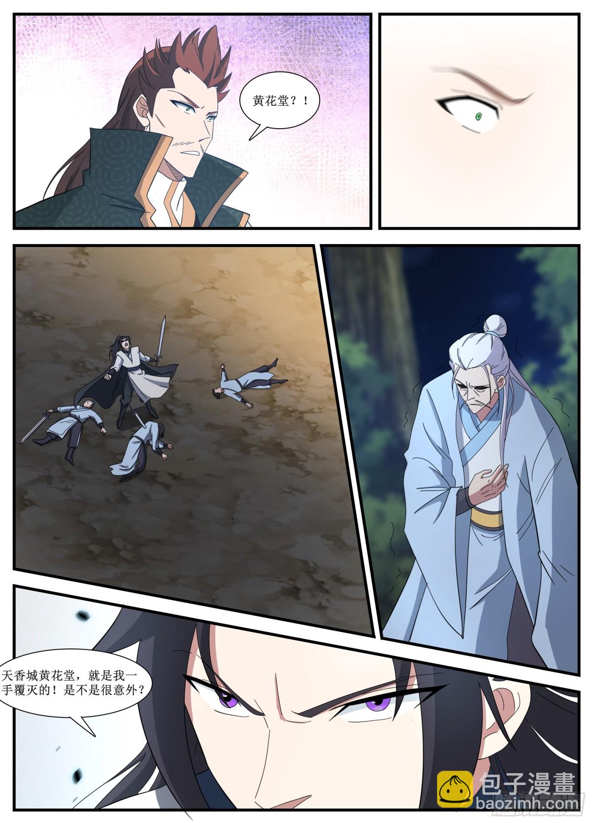 252-神玄的崩溃-第250话