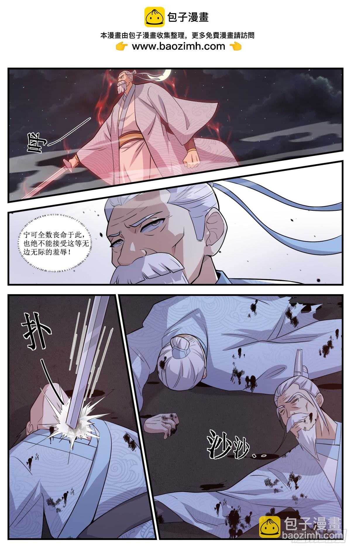 257 257-惊艳一剑-第256话