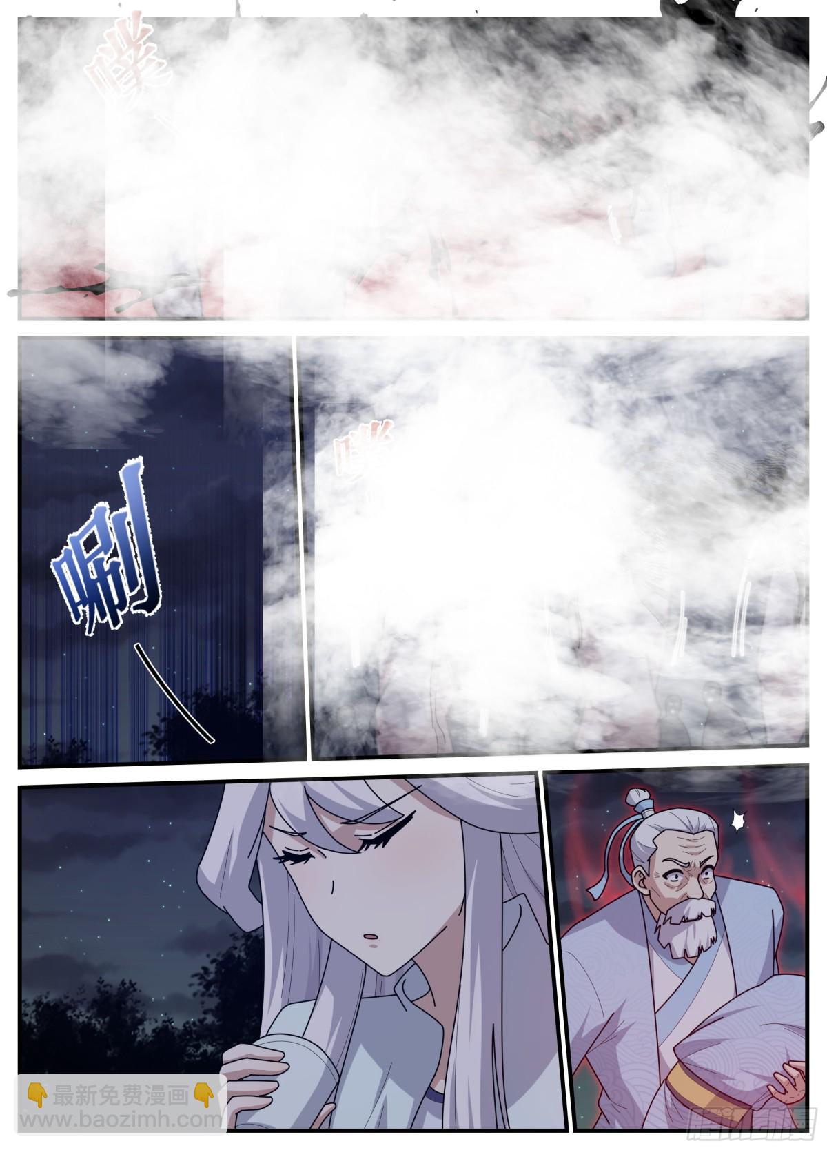 257 257-惊艳一剑-第256话