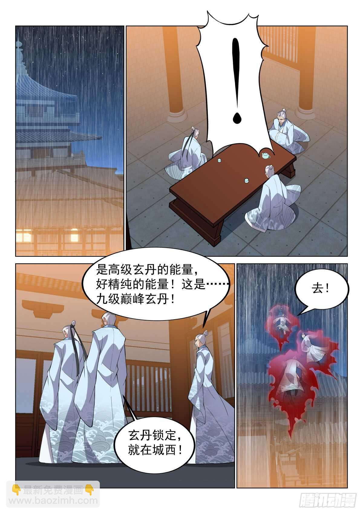 八方聚风云-第60话