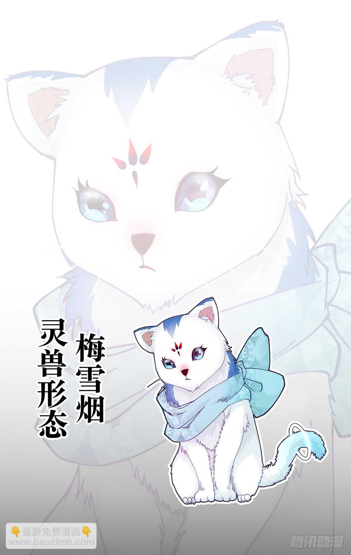 作弊胜出？-第68话