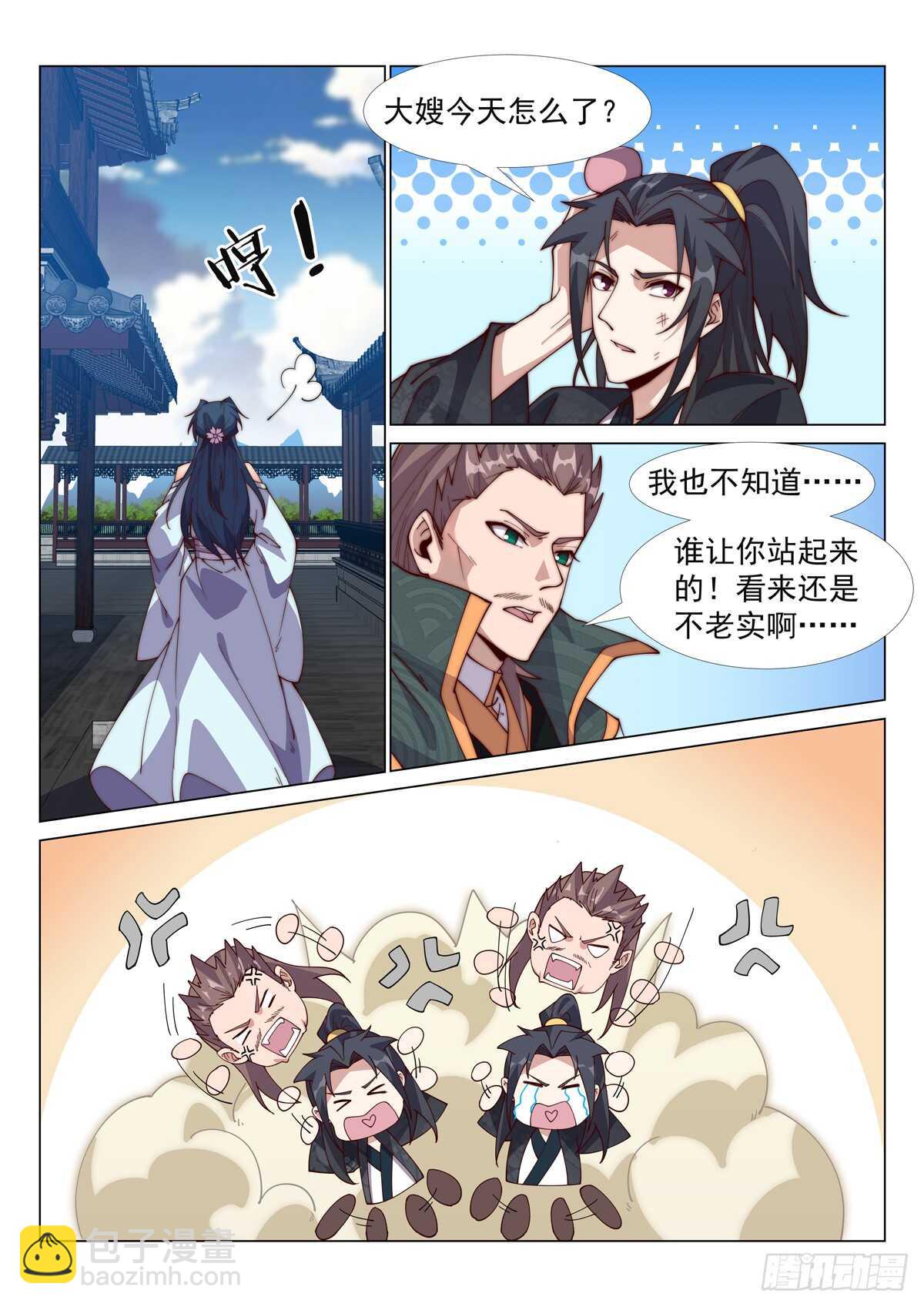 无悔衣冠冢-第70话