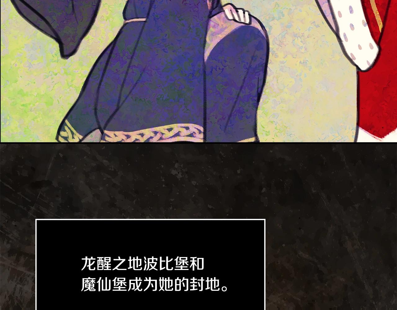 第0话 爱是利刃(1/3)-第2话