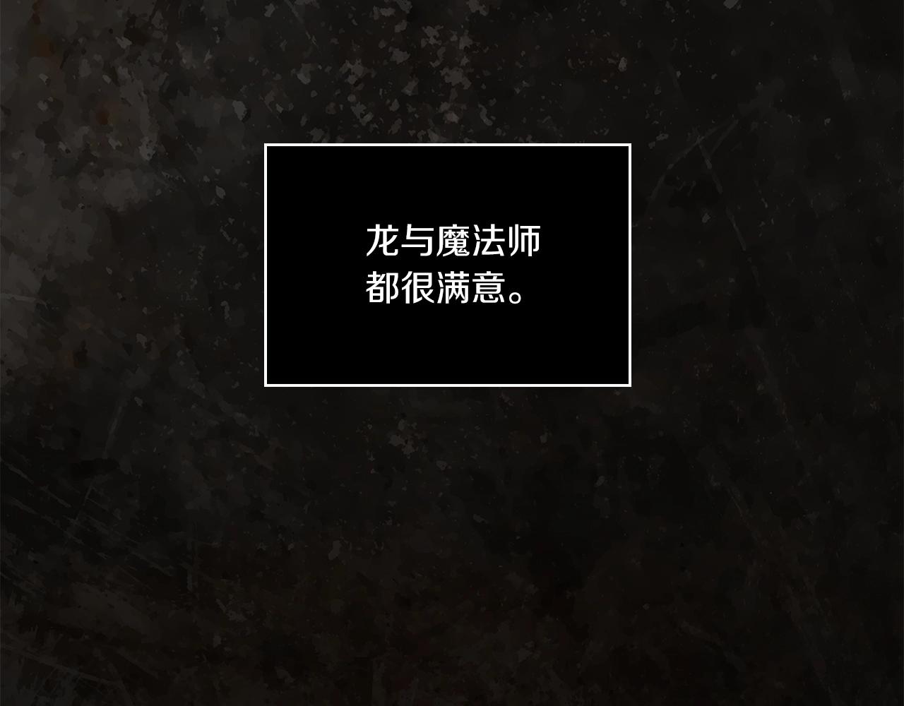 第0话 爱是利刃(1/3)-第2话