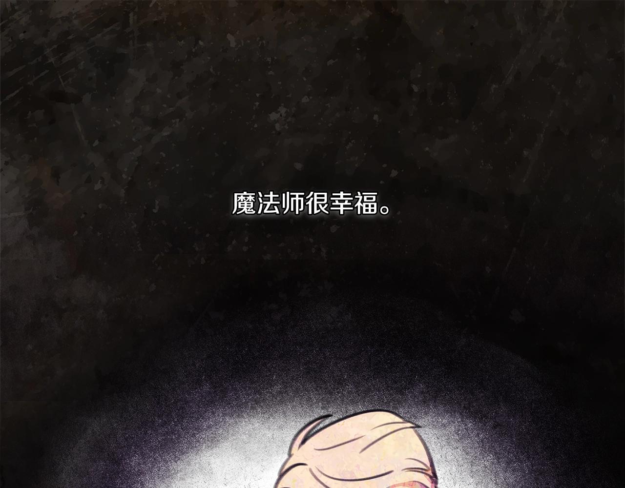 第0话 爱是利刃(1/3)-第2话
