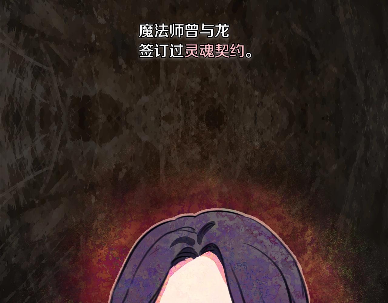 第0话 爱是利刃(1/3)-第2话