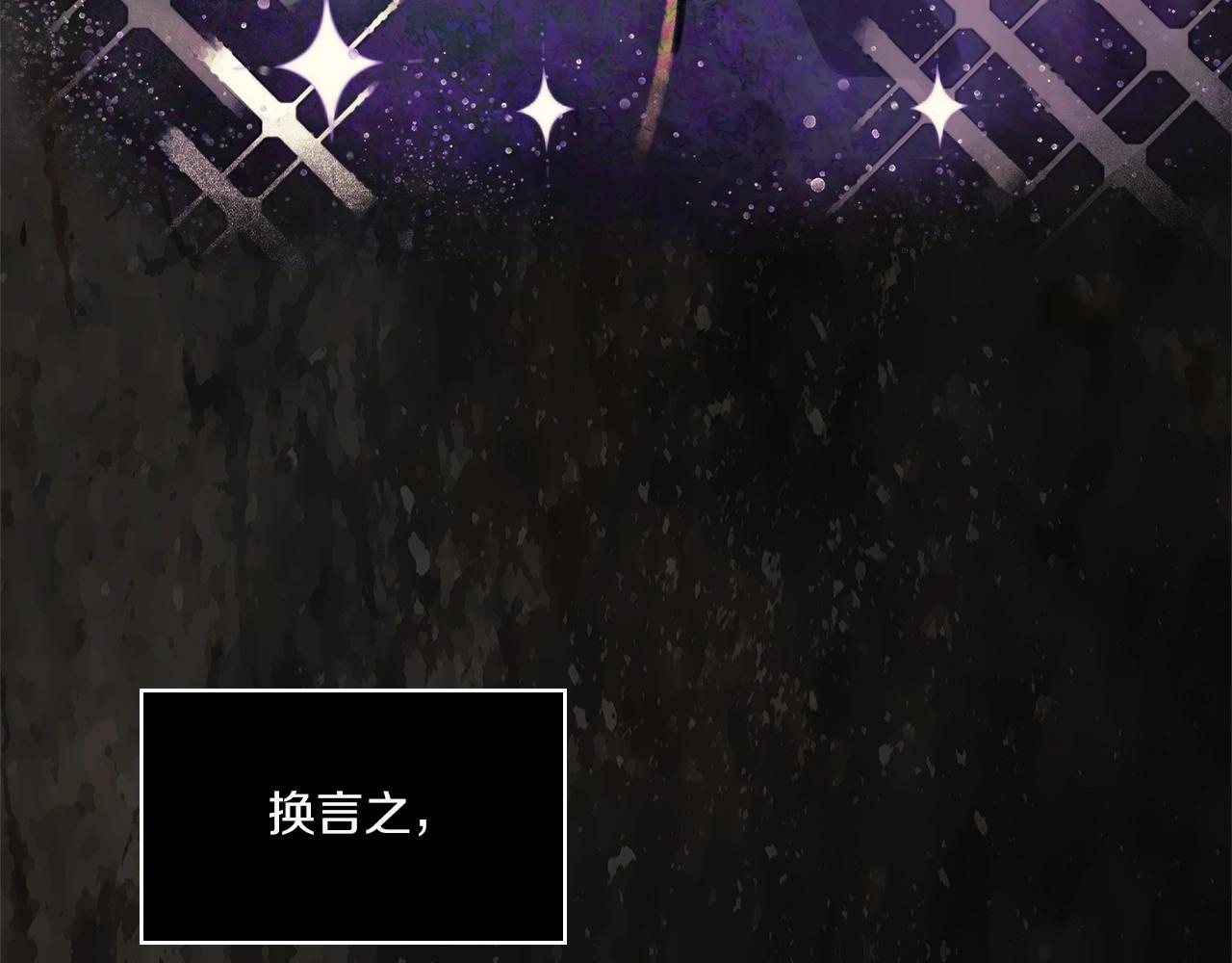第0话 爱是利刃(1/3)-第2话