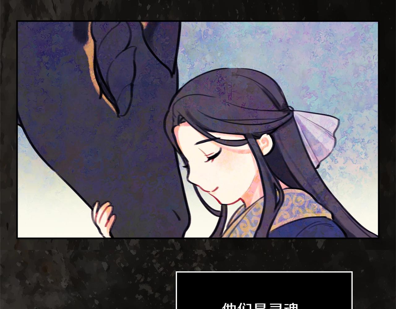 第0话 爱是利刃(1/3)-第2话