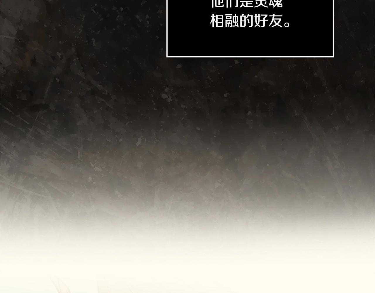 第0话 爱是利刃(1/3)-第2话