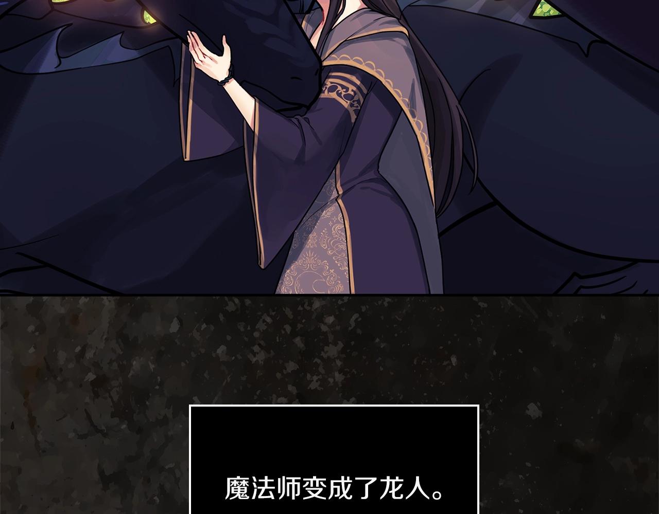 第0话 爱是利刃(1/3)-第2话