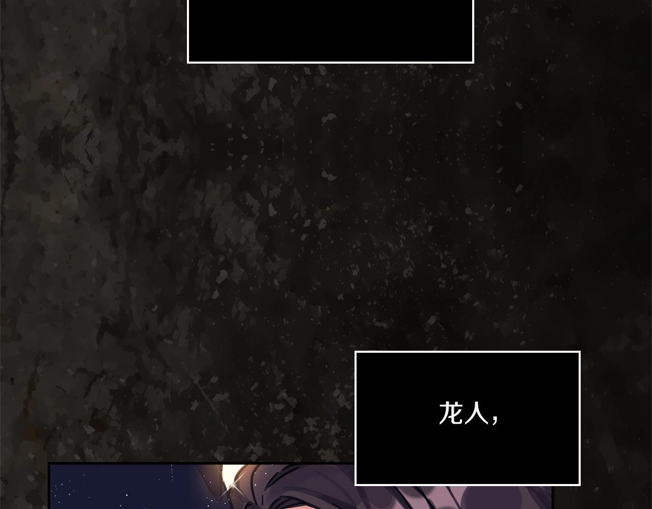 第0话 爱是利刃(1/3)-第2话