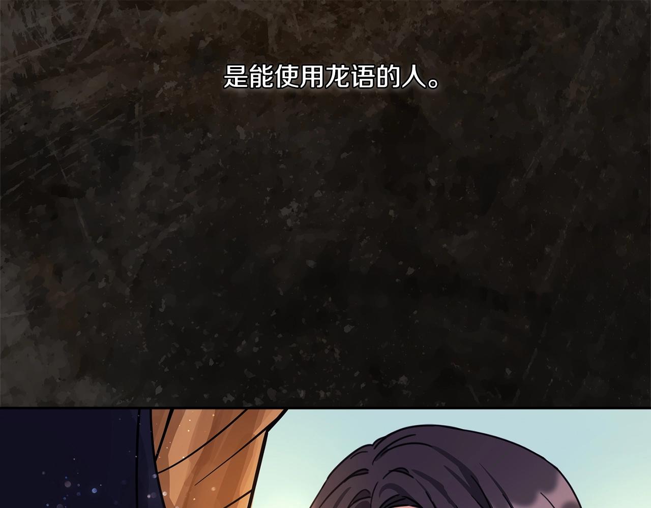 第0话 爱是利刃(1/3)-第2话