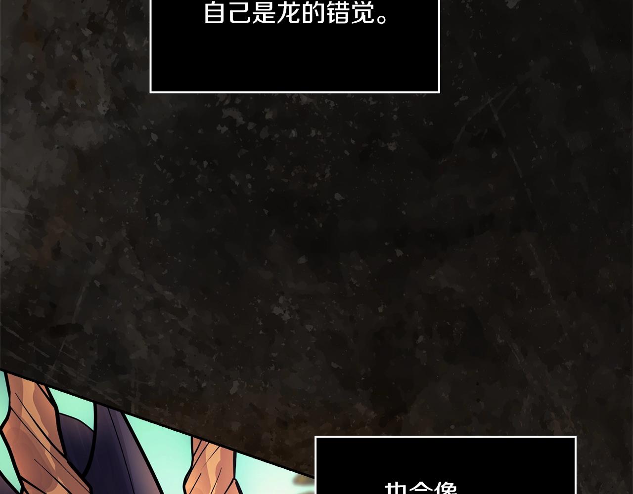 第0话 爱是利刃(1/3)-第2话