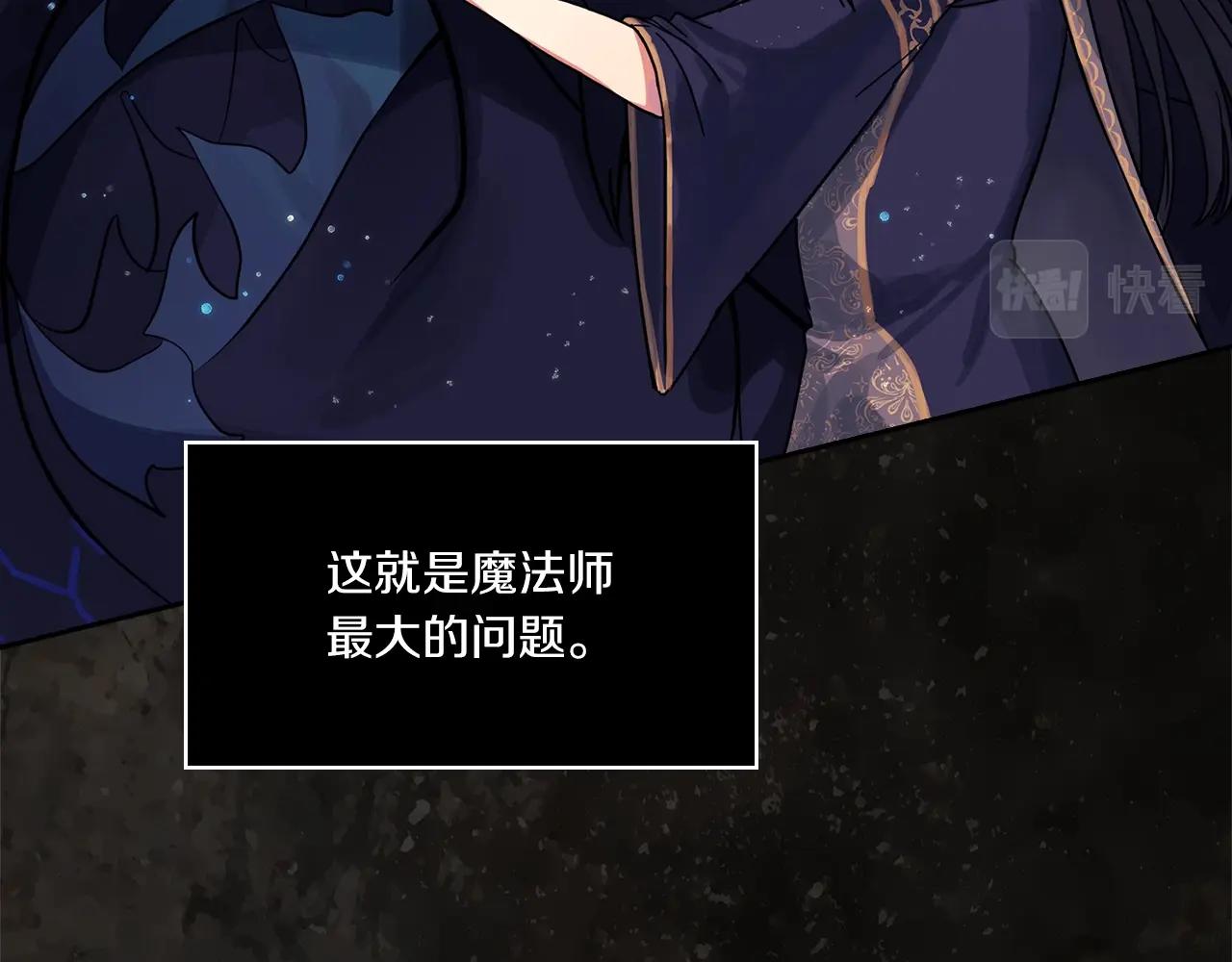 第0话 爱是利刃(1/3)-第2话