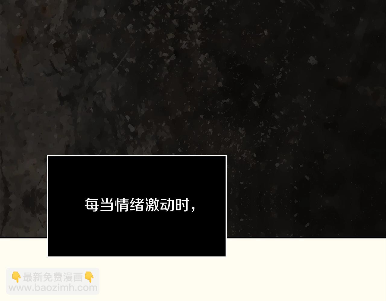 第0话 爱是利刃(1/3)-第2话