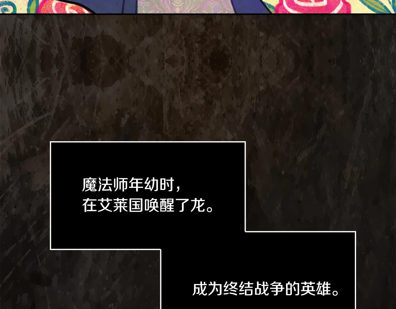 第0话 爱是利刃(1/3)-第2话