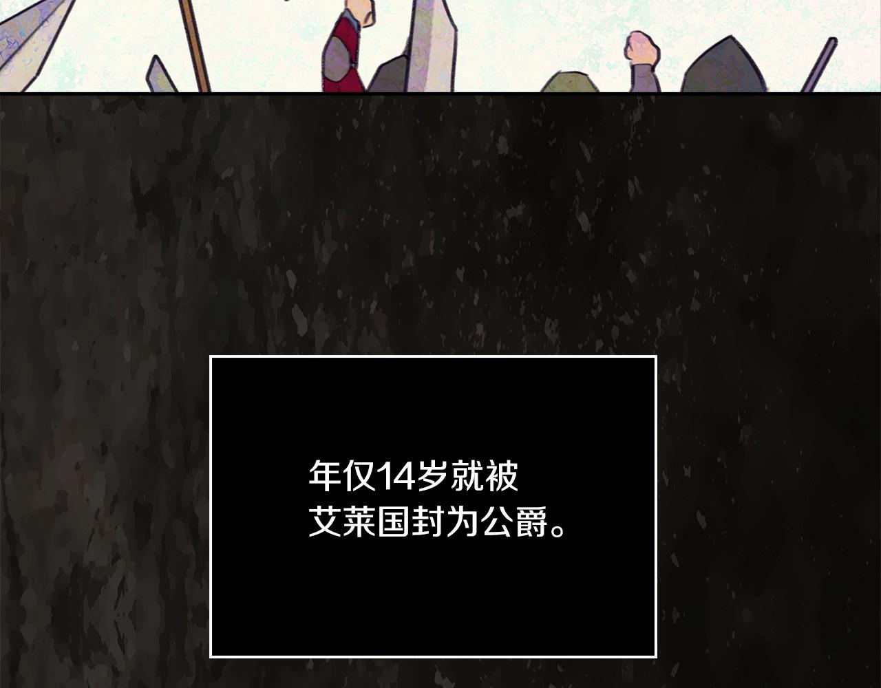 第0话 爱是利刃(1/3)-第2话