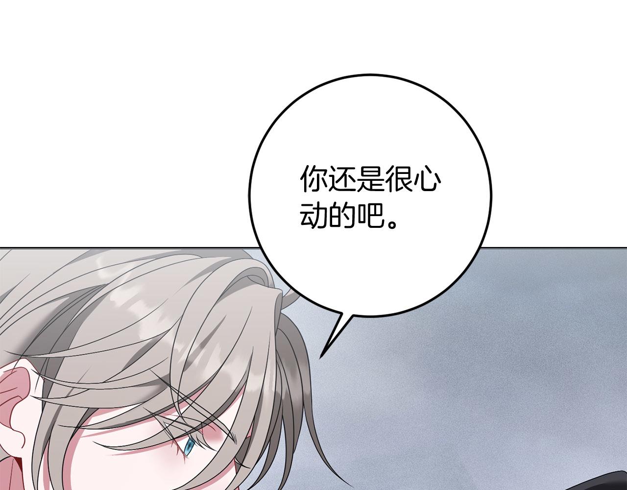 第97话 期待(1/5)-第98话