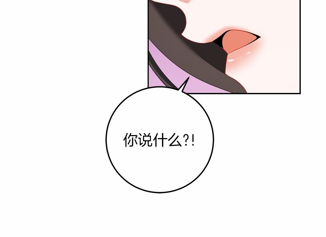 第99话 碍眼(1/5)-第100话