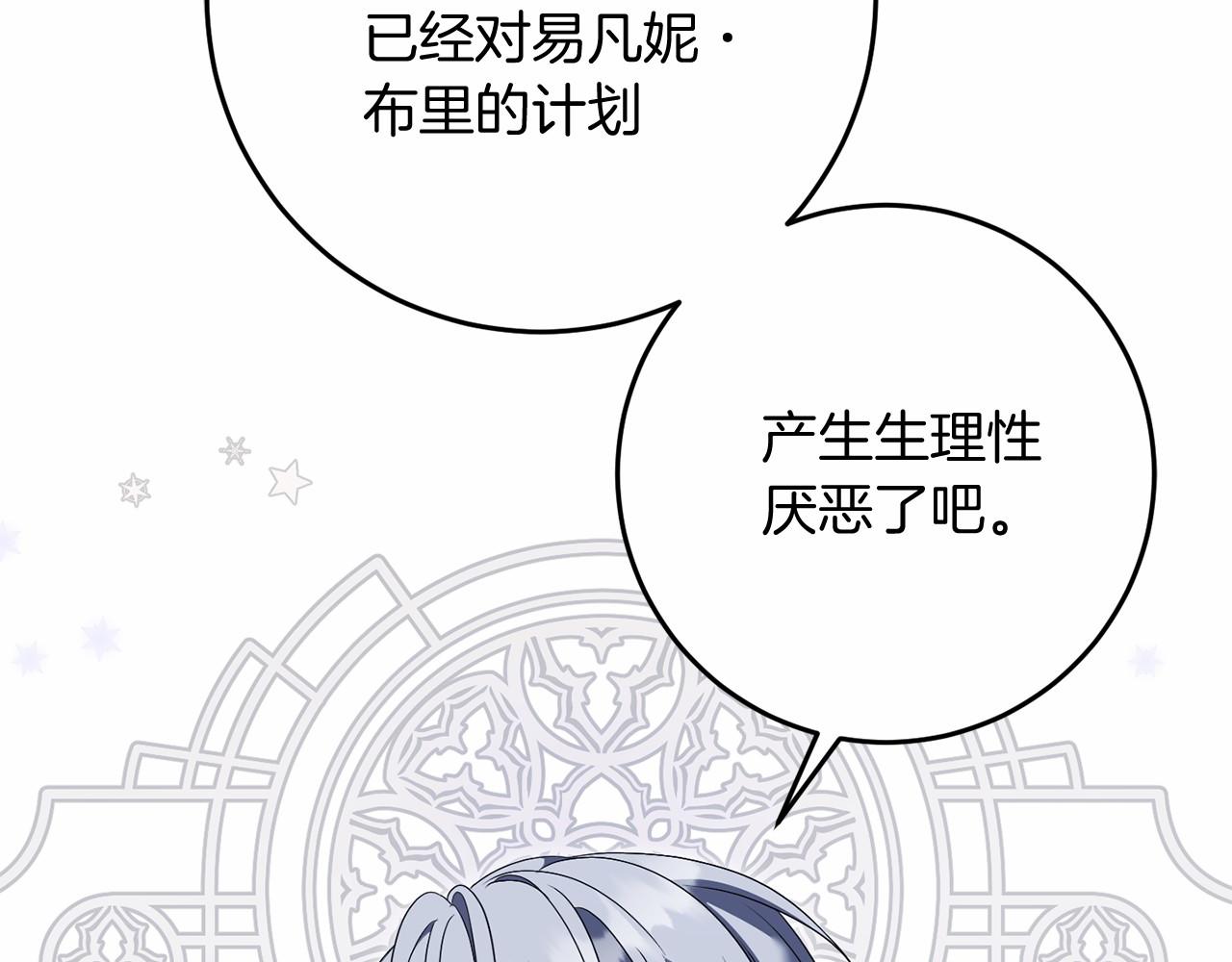 第101话 魂飞魄散(1/5)-第102话