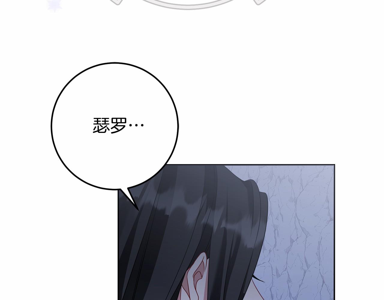 第101话 魂飞魄散(1/5)-第102话