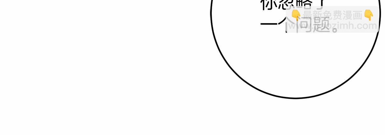第101话 魂飞魄散(1/5)-第102话