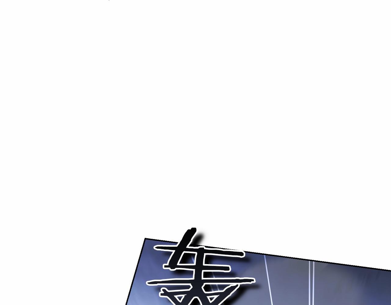 第101话 魂飞魄散(1/5)-第102话