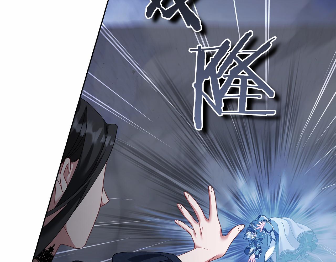 第101话 魂飞魄散(1/5)-第102话