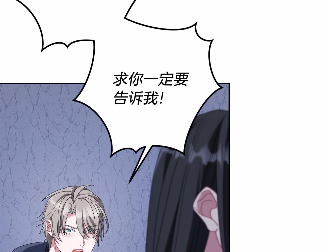 第101话 魂飞魄散(1/5)-第102话