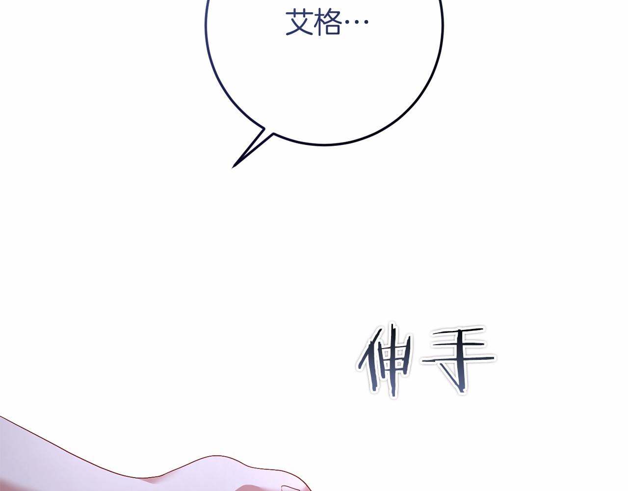 第101话 魂飞魄散(1/5)-第102话