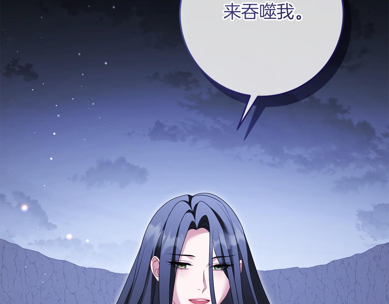 第101话 魂飞魄散(1/5)-第102话