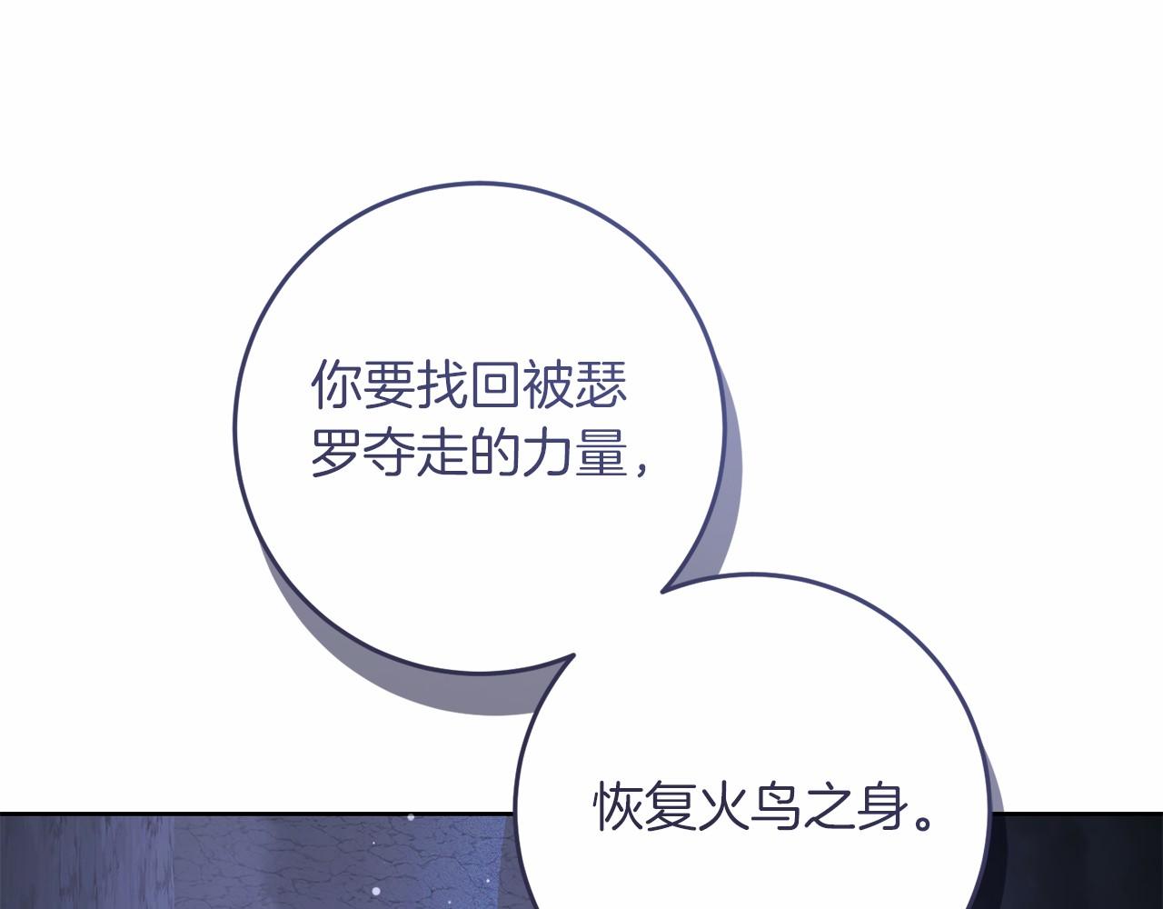 第101话 魂飞魄散(1/5)-第102话