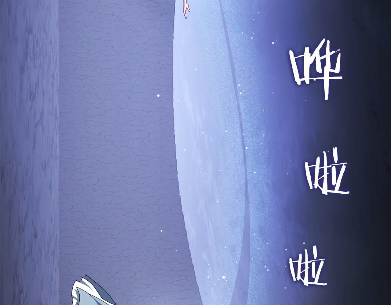 第101话 魂飞魄散(1/5)-第102话