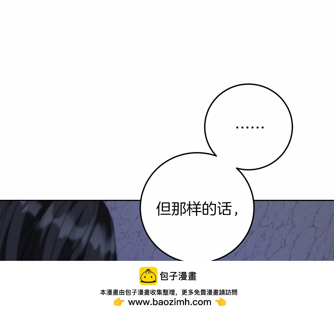 第101话 魂飞魄散(1/5)-第102话