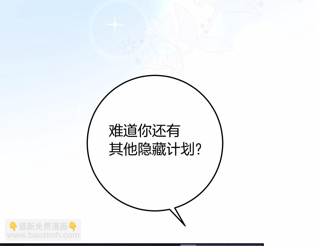 第101话 魂飞魄散(1/5)-第102话