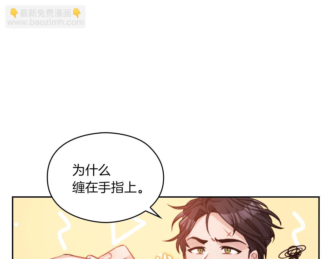 第10话 哪一个是真的(1/3)-第12话