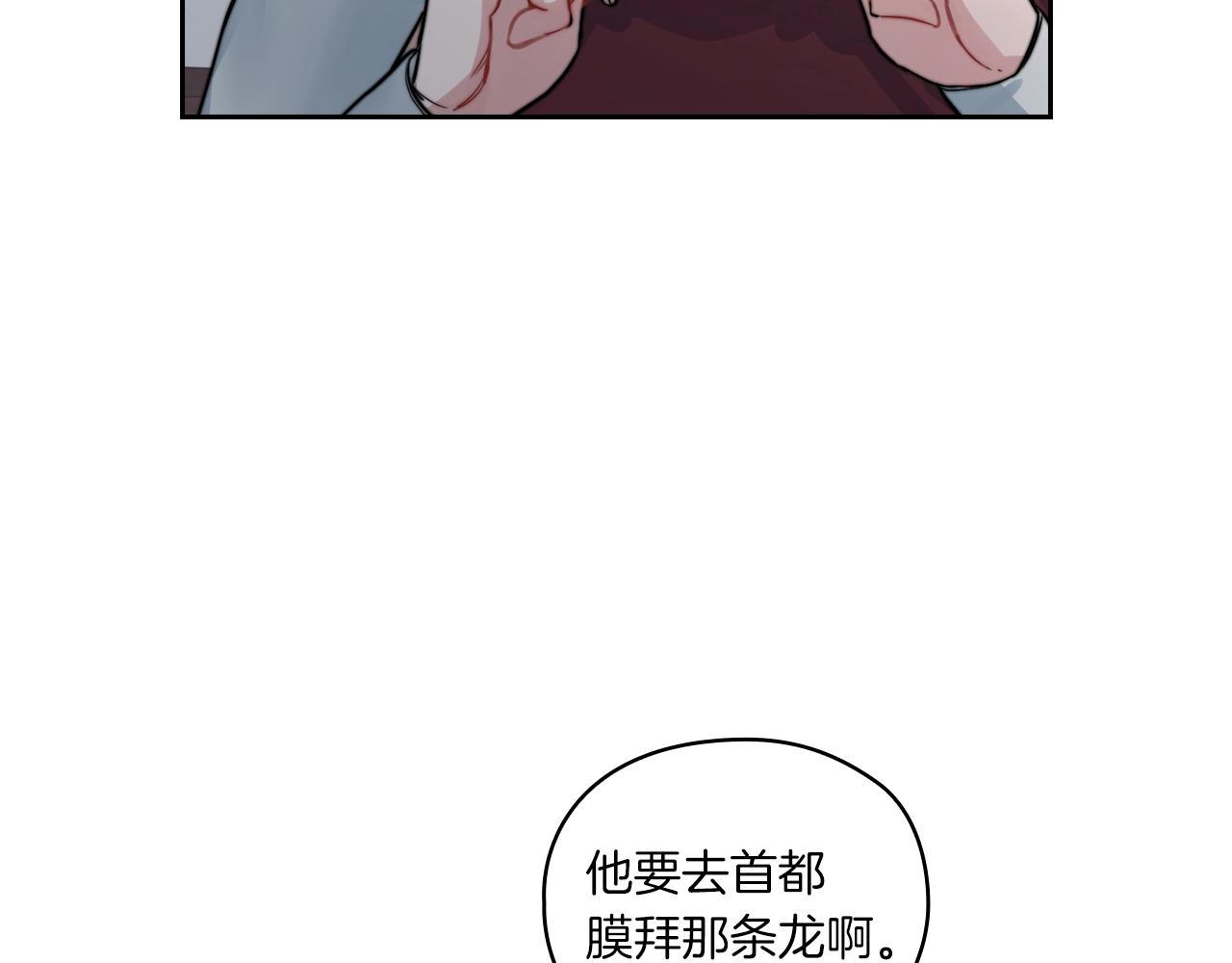 第10话 哪一个是真的(1/3)-第12话