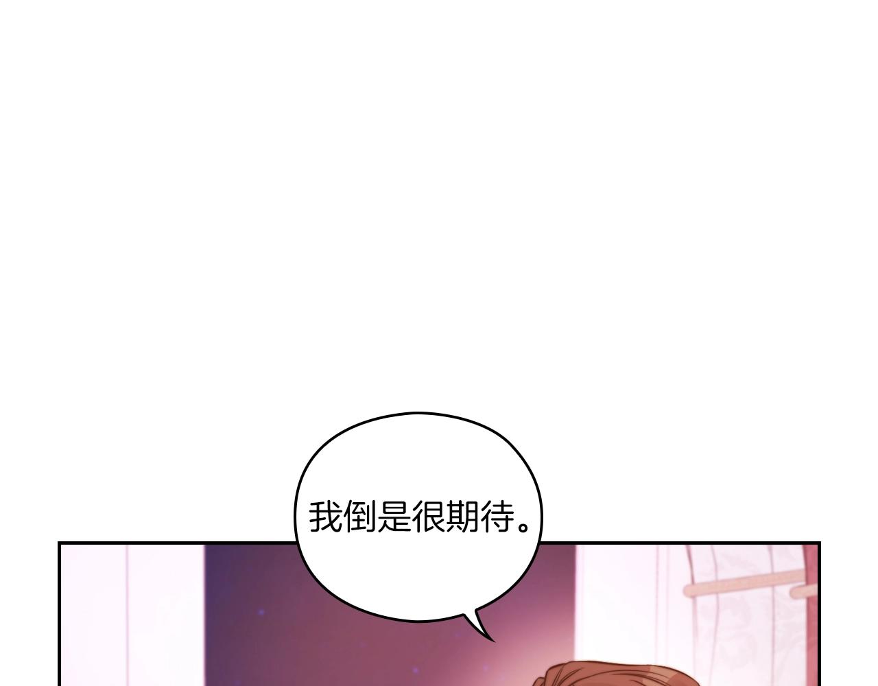第10话 哪一个是真的(1/3)-第12话