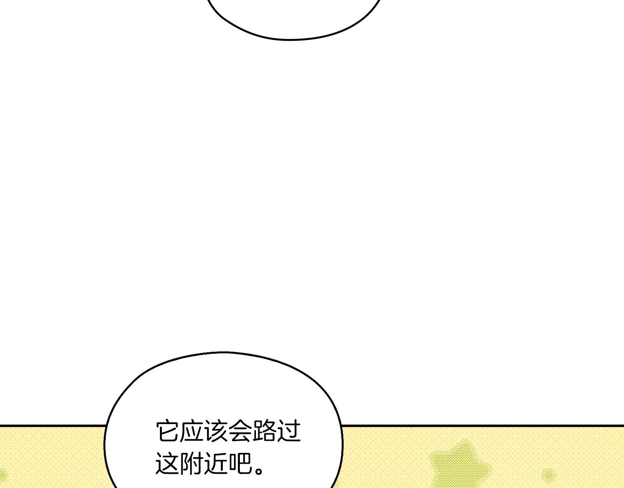 第10话 哪一个是真的(1/3)-第12话