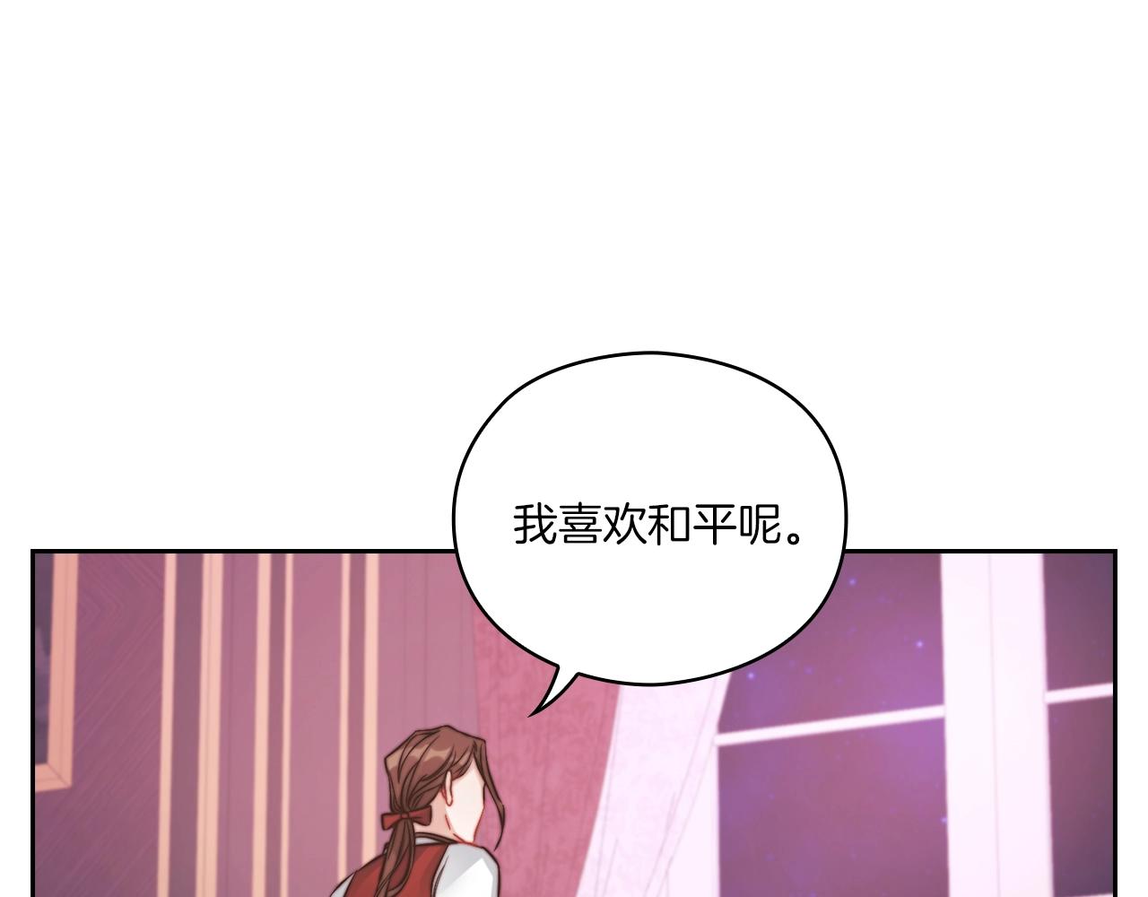第10话 哪一个是真的(1/3)-第12话
