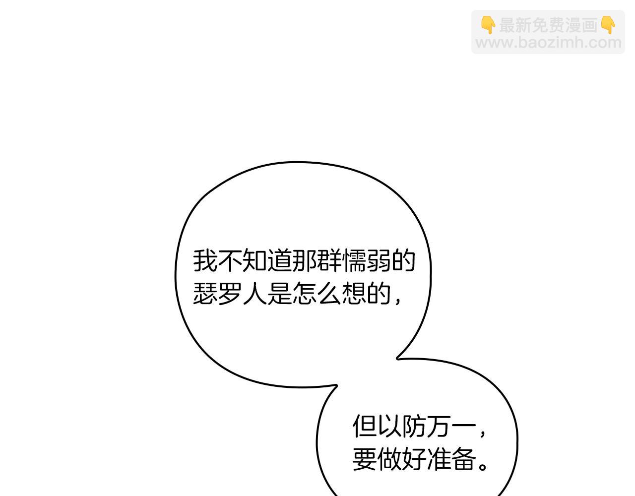 第10话 哪一个是真的(1/3)-第12话
