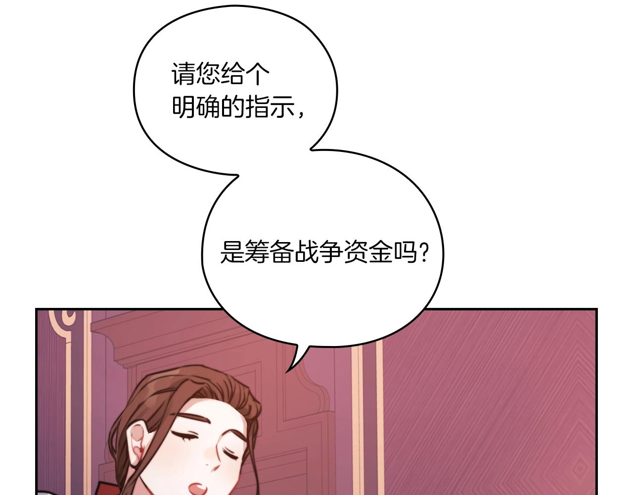 第10话 哪一个是真的(1/3)-第12话