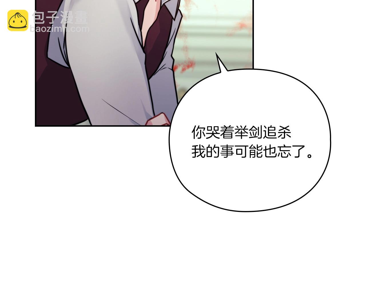 第12话 不死之身(1/3)-第14话
