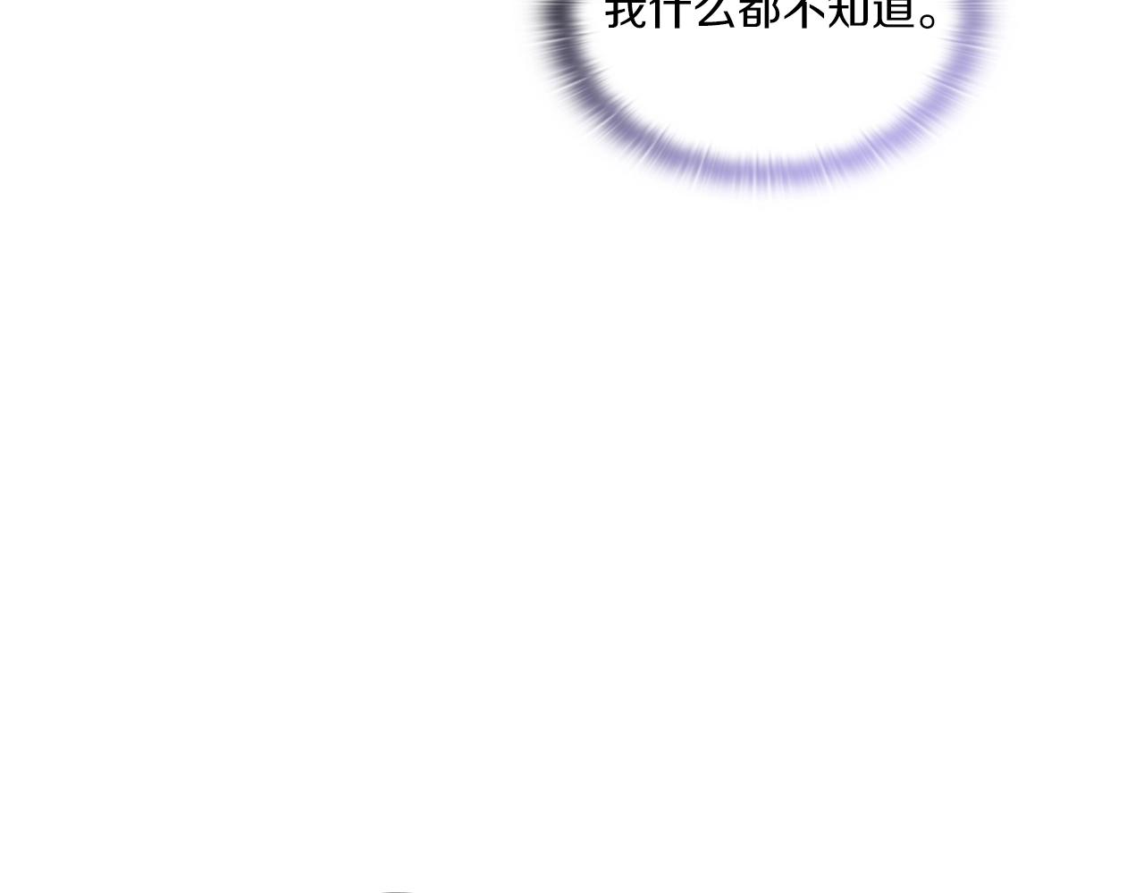 第12话 不死之身(1/3)-第14话
