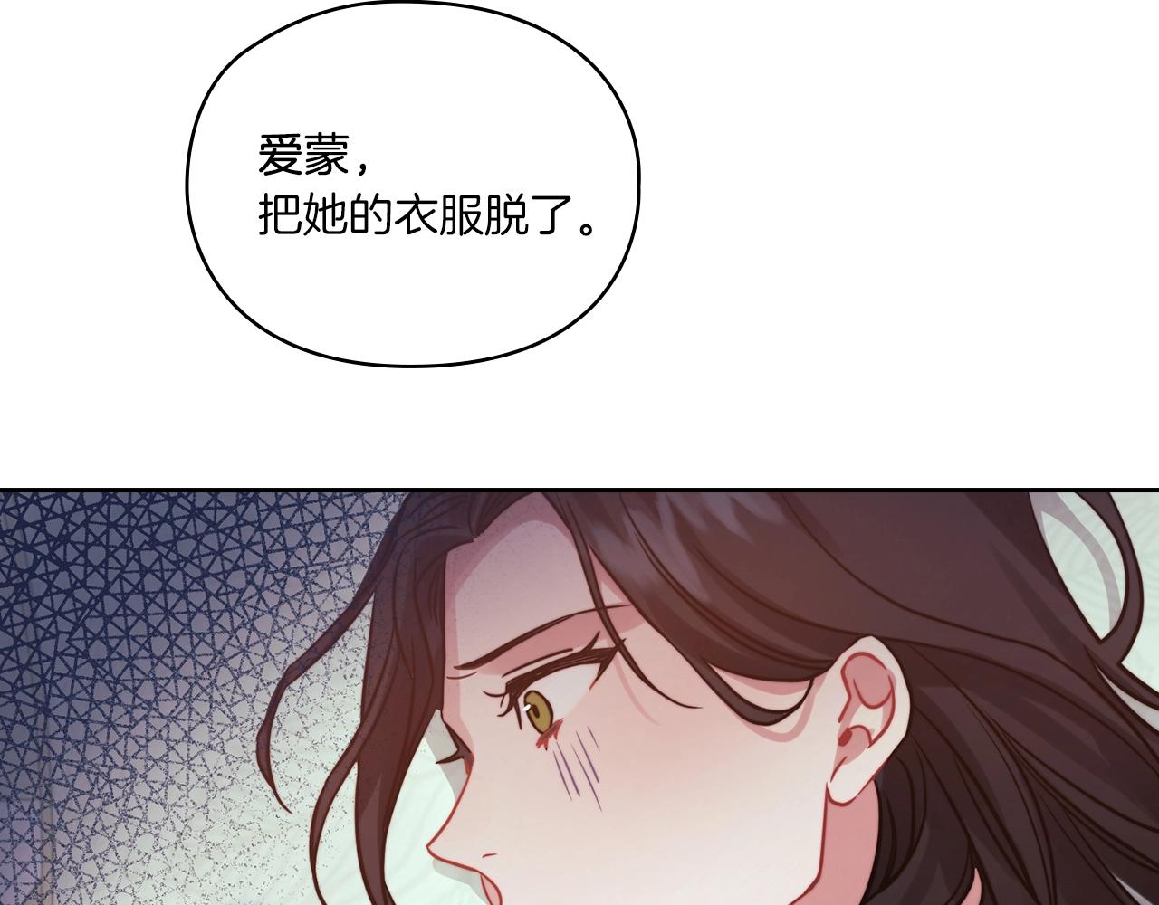 第12话 不死之身(1/3)-第14话