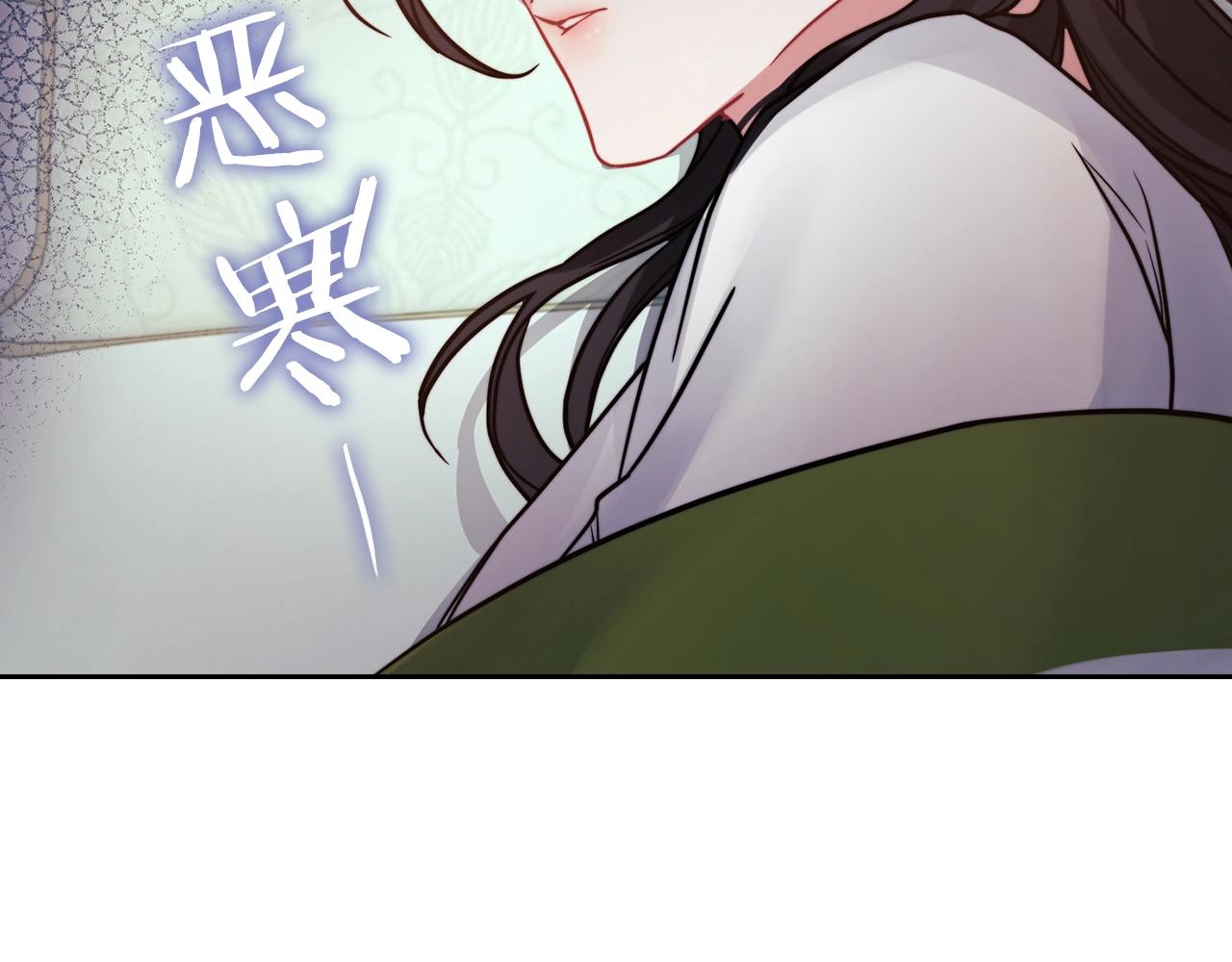 第12话 不死之身(1/3)-第14话