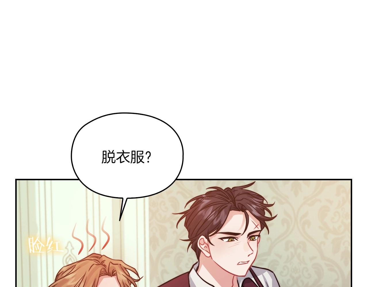 第12话 不死之身(1/3)-第14话