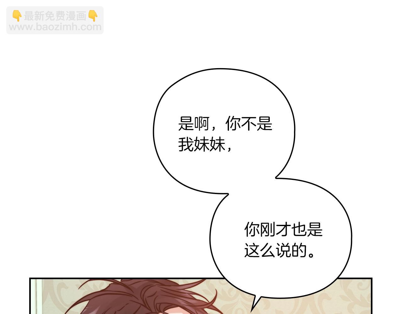 第12话 不死之身(1/3)-第14话