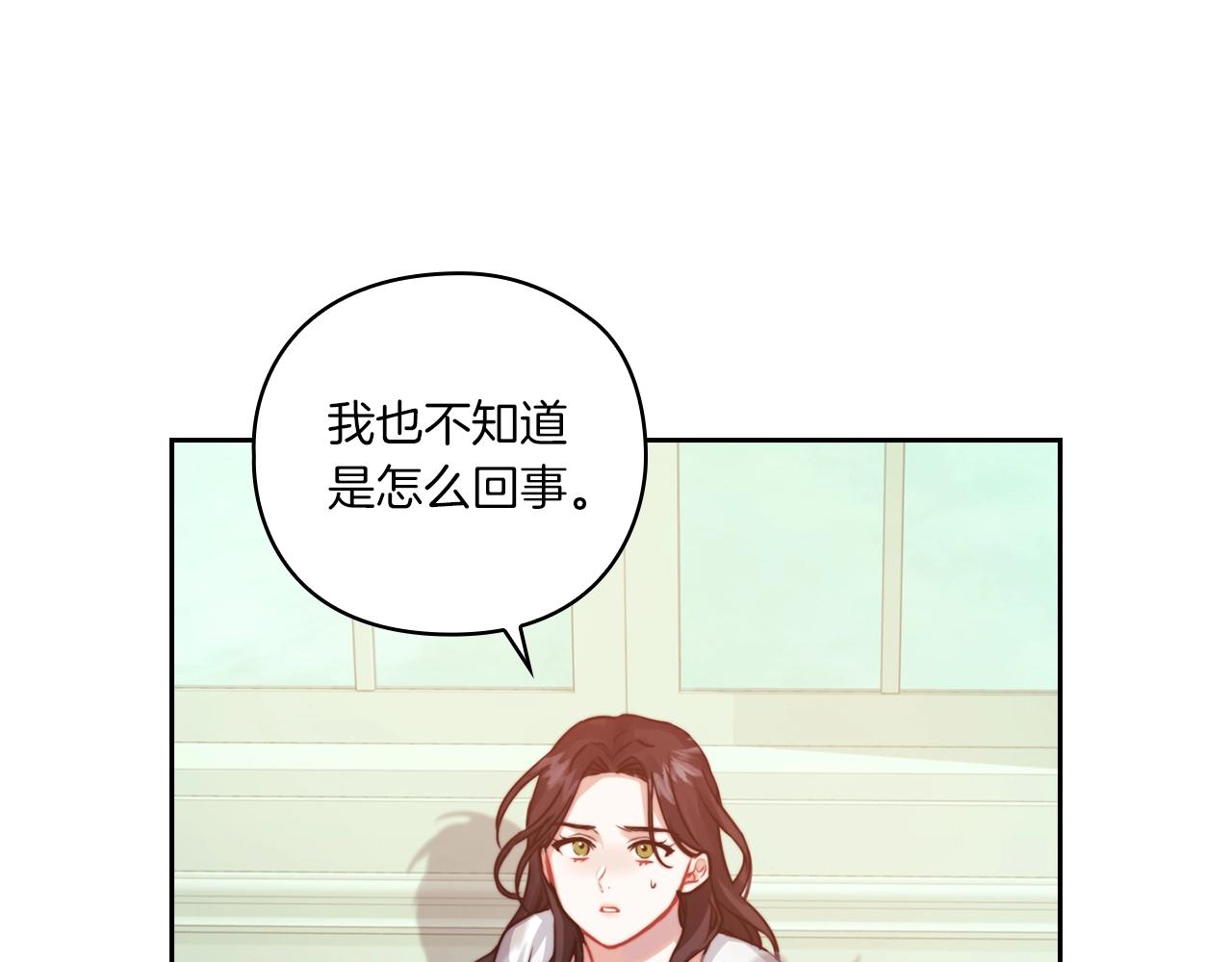 第12话 不死之身(1/3)-第14话